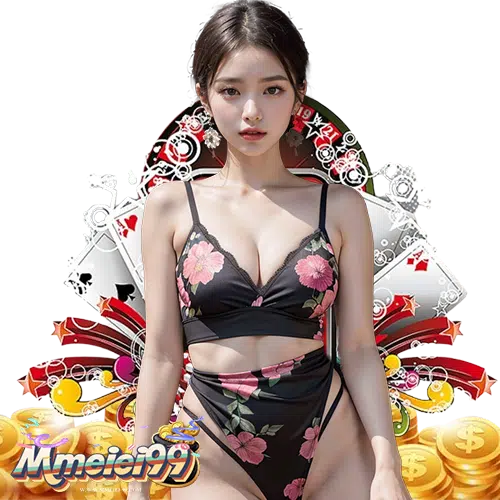 mmeiei99 สมัครสมาชิก