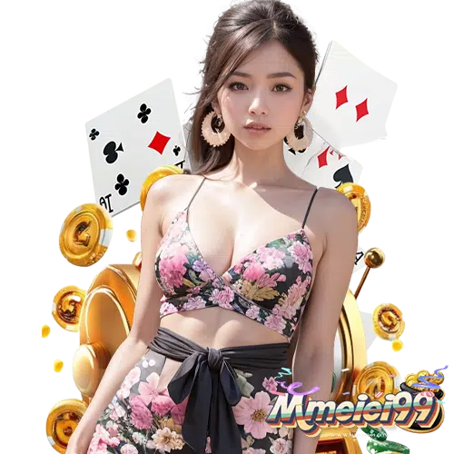 mmeiei99 เว็บพนันออนไลน์