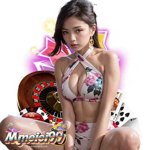 mmeiei99